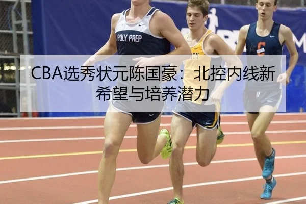 xuan-xiu-zhuang-yuan-chen-guo-hao-bei-kong-nei-xian-xin-xi-wang-yu-pei-yang-qian-li-2-726.jpg